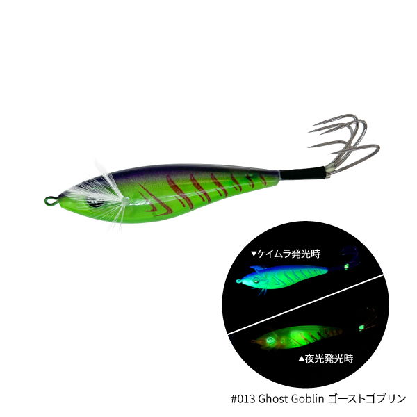 THE EGI OCTAVIUS (SUTTE model)【タコ専用スッテ】(Ghost Goblin(ゴーストゴブリン))